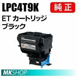 LPC4T9K ETカートリッジ (LP-M720F/LP-M720FC2/LP-M720FC3/LP-M720FC5/LP-M720FC9/LP-S820/LP-S820C2/LP-S820C3/LP-S820C5/LP-S820C9用)