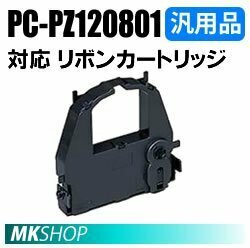 【1本】送料無料 PC-PZ120801対応 リボンカセット 汎用品/ Prinfina IMPACT DX1080(PC-PD1080) IMPACTSTAR-SE080S(PC-PD4080S)対応