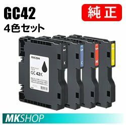 送料無料 RICOH GC42 純正インク SGカートリッジ（4色セット） RICOH SG 5200 (515920) / RICOH SG 5200FT (515921)