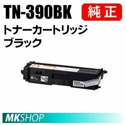 送料無料 BROTHER 純正品 TN-390BK ブラック トナーカートリッジ ( HL-4570CDWT/HL-4570CDW/MFC-9460CDN/MFC-9970CDW用)