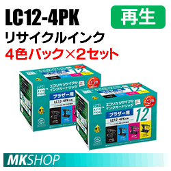 送料無料 ブラザー用 LC12-4PK リサイクルインクカートリッジ 4色パック×2箱 エコリカ ECI-BR124P/BOX(代引不可)