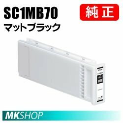 EPSON 純正インク マットブラック(SC-T7050C5 SC-T7050H SC-T70C3 SC-T70PSPC SC-T7250 SC-T7250C8 SC-T7250C9 SC-T7250D SC-T7250DH)