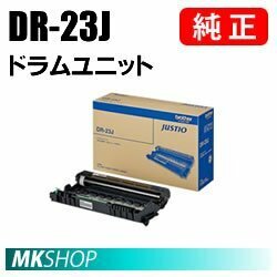 ドラムユニット DR-23J （ブラック）