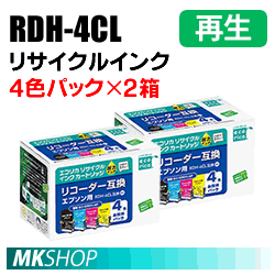 エプソン用 RDH-4CL リサイクルインクカートリッジ 4色パック×2箱 エコリカ ECI-ERDH-4P PX-048A PX-049A対応