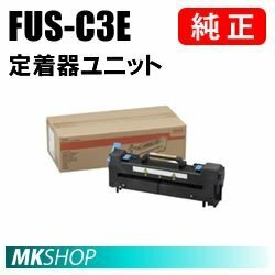 送料無料 OKI 純正品 FUS-C3E 定着器ユニット (C8600dn/C8650dn/C8800dn/C8800-P/MC860dtn/MC860dn/C830dn/C810dn/C810dn-T用)