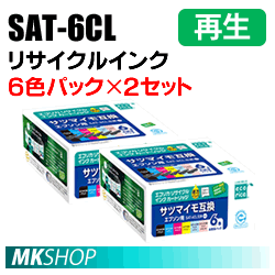 エプソン用 SAT-6CL リサイクルインクカートリッジ 6色パック×2 エコリカ EP-712A/713A/714A/715A/812A/813A/814A/815A対応