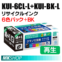 送料無料 エプソン用 KUI-6CL-L+KUI-BK-L リサイクルインクカートリッジ 6色パック＋ブラック1本 エコリカ ECI-EKUIL6P+BK (代引不可)