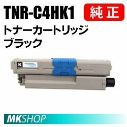 送料無料 OKI 純正品 TNR-C4HK1 トナーカートリッジ ブラック(MC361dn/MC561dn/C530dn/C510dn/C310dn用)