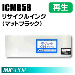 エプソン用 PX-F80MSC8 PX-F80MSSC PX-F8BUN PX-F8CAD PX-F8CADC9対応 リサイクルインクカートリッジ マットブラック 再生品(代引不可)