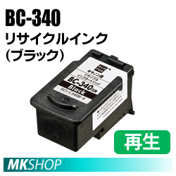 送料無料 TS5130/TS5130S/MG3630/MG4230/MG4130対応 リサイクルインク ブラック エコリカ (代引不可)