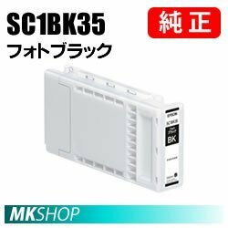 EPSON 純正インク フォトブラック(SC-T32MFC6 SC-T32MFC7 SC-T32MFC8 SC-T32MFC9 SC-T32MFP SC-T32MRC6 SC-T32MSC6 SC-T32MSC7)