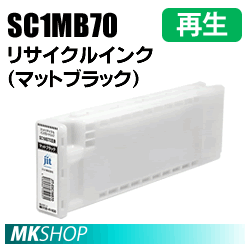 送料無料 エプソン用 SC1MB70 リサイクルインクカートリッジ マットブラック 再生品 (代引不可)