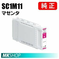 EPSON 純正インクカートリッジ SC1M11 マゼンタ(SC-T3050 SC-T3050H SC-T3050MS SC-T30BUN SC-T30CFP SC-T30KL SC-T30MSC5)