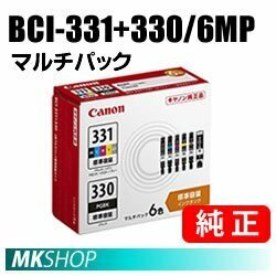 Canon 純正 インクカートリッジ BCI331 BK/C/M/Y/GY +330 6色マルチパック BCI331+330/6MP