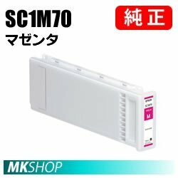 EPSON 純正インク マゼンタ(SC-T3CADC3 SC-T3CADC5 SC-T3CADC6 SC-T3CADC7 SC-T3CADC8 SC-T3CADC9 SC-T3CRC7 SC-T3CRC8 SC-T3DMSSC)