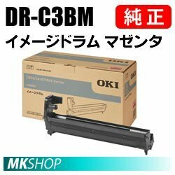 送料無料 OKI 純正品 DR-C3BM イメージドラム マゼンタ (COREFIDO C844dnw/C835dnw/C835dnwt/C824dn用)