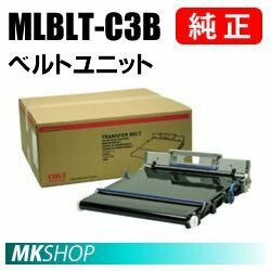 送料無料 OKI 純正品 MLBLT-C3B ベルトユニット (ML9600PS/MLPro9800PS-E/MLPro9800PS-S/MLPro9800PS-X/ML910PS/MLPro930PS用)