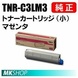 送込 OKI 純正品 TNR-C3LM3 トナーカートリッジ（小） マゼンタ(C811dn/C811dn-T/C841dn用)