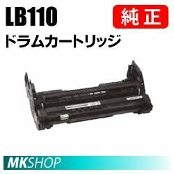 送料無料 富士通 純正品 ドラムカートリッジ LB110 (XL-4400用)