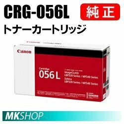 送料無料 CANON 純正品 トナーカートリッジ056L CRG-056L ( Satera LBP322i LBP321 MF541dw MF551dw用)