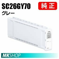 EPSON 純正インクカートリッジ SC26GY70 グレー 700ml (SC-P6550D/SC-P6550DE/SC-P6550E/SC-P8550D)