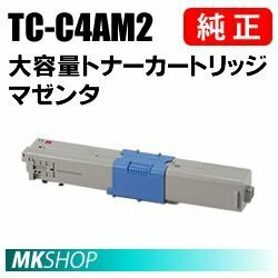 送料無料 OKI 純正品 TC-C4AM2 トナーカートリッジ マゼンタ（大） ( MC363dnw C332dnw用)