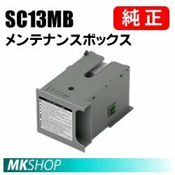 EPSON 純正 メンテナンスボックス( SC-T3NBRC0 SC-T5150 SC-T5150M SC-T5150N SC-T51ARC0 SC-T51BRC0 SC-T51NR1 SC-T51R1 SC-T51RC9 )