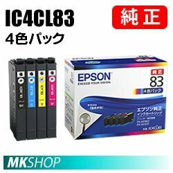 EPSON 純正 インクカートリッジ IC4CL83 4色パック (PX-M780F PX-M781F)