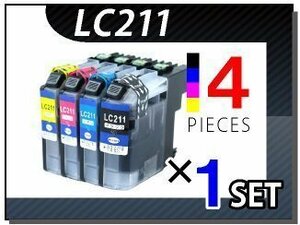 ●送料無料 ブラザー用 互換インク LC211 4色×1セット