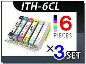 ●送料無料 エプソン用 ICチップ付 互換インクカートリッジ ITH-6CL 6色×3セット