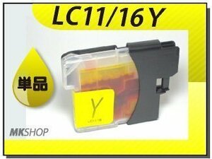 ●送料無料 単品 互換インク MFC-6490CN/MFC-6890CN用 イエロー