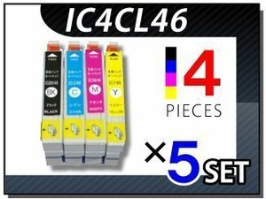 ●送料無料 エプソン用 互換インク IC4CL46 4色×5セット