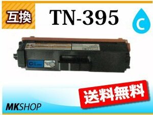 送料無料 ブラザー用 互換トナーHL-4570CDW/MFC-9460CDN用 シアン