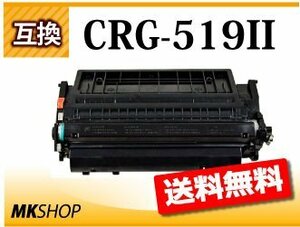 送料無料 キャノン用 互換トナー LBP252/LBP251用 大容量