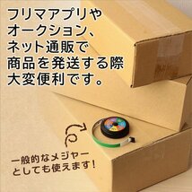 ●送料無料 ひと目でわかる！梱包サイズ計測メジャー170サイズ対応【 メジャまる 2個セット】宅配便 荷物計測 自動巻き取り ネコポス_画像3