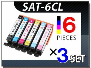 ●送料無料 エプソン用 互換インク SAT-6CL 6色×3セット EP-712A/EP-713A/EP-714A/EP-715A/EP-812A/EP-813A/EP-814A/EP-815A用