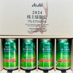 非売品 アサヒビール 株主優待 2024年 株主限定プレミアムビール350ml×8缶の画像1