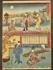 Art hand Auction 보라색 그림 2개 세트, 도요쿠니 겐지 사진, 꽃과 새 병풍, 일본 고토, 우키요에, 니시키에, 일본서적, 고대 문서, 그림, 우키요에, 인쇄, 다른 사람