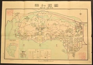 イ和園図 MAP OF I HO YUAN 世界遺産 中華民国27年刊 中国古地図 和本 古文書