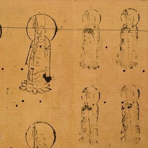 刷物 1帖 古版 経典 版経 仏教 和本 古文書の画像5