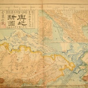 輿地新図 木版古地図 大型 色刷 世界図 世界地図 明治 和本 古文書の画像3