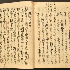 関ヶ原軍記 12冊揃 写本 実録 和本 古文書の画像6