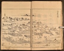 都名所図会 6冊 安永九年初版 地誌 秋里籬島 和本 古文書_画像4