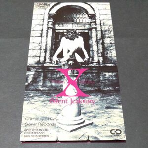 【８ｃｍ】 Ｓｉｌｅｎｔ Ｊｅａｌｏｕｓｙ／Ｘ ＪＡＰＡＮ