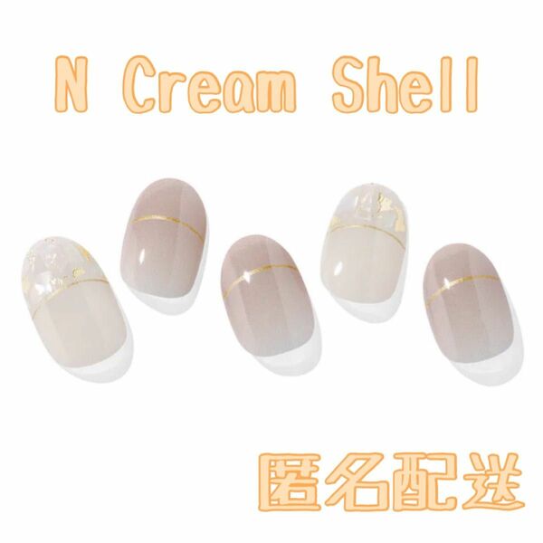 ohora オホーラ ジェルネイル ネイルシール　N Cream Shell 053 シェル