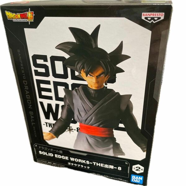 SOLID EDGE WORKS THE 出陣 8 ドラゴンボール超 ゴクウブラック フィギュア