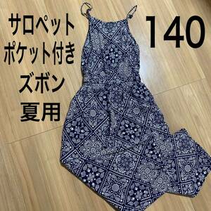 140 size overall overall Sara Sara cloth for summer navy 