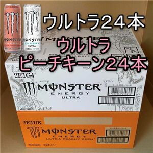 ★~WPkモンスターエナジー355ml缶 セット売り ●ウルトラ 1箱 & ●ピーチキーン1箱 ~☆彡