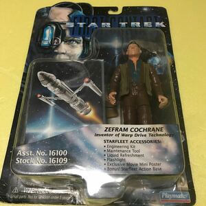 [ unopened ] figure [zef Ram *ko crane ] Star * Trek series ( Play meitsu)