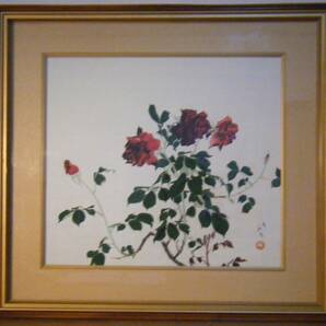 【模写】絵画 川端龍子 日本画 薔薇図 文化勲章 共板付 箱・黄袋入 Q152の画像1